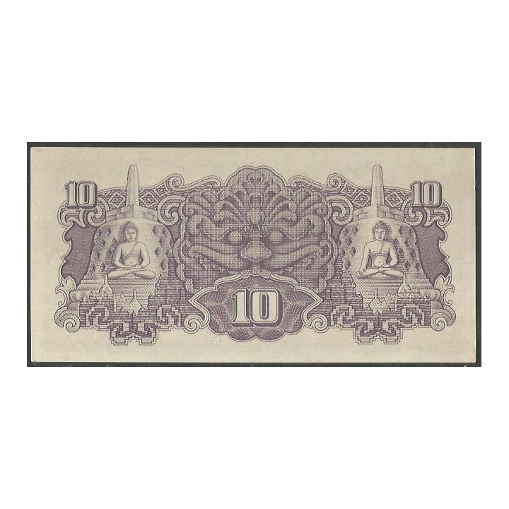 Indias Holandesas 10 Rupias ND1944 SL P131a reverso