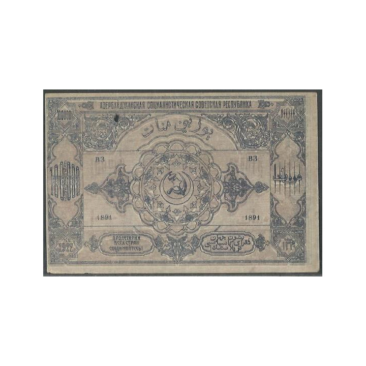 Rusia - Transcaucasica 100.000 Rublos ND1922 Ps717
