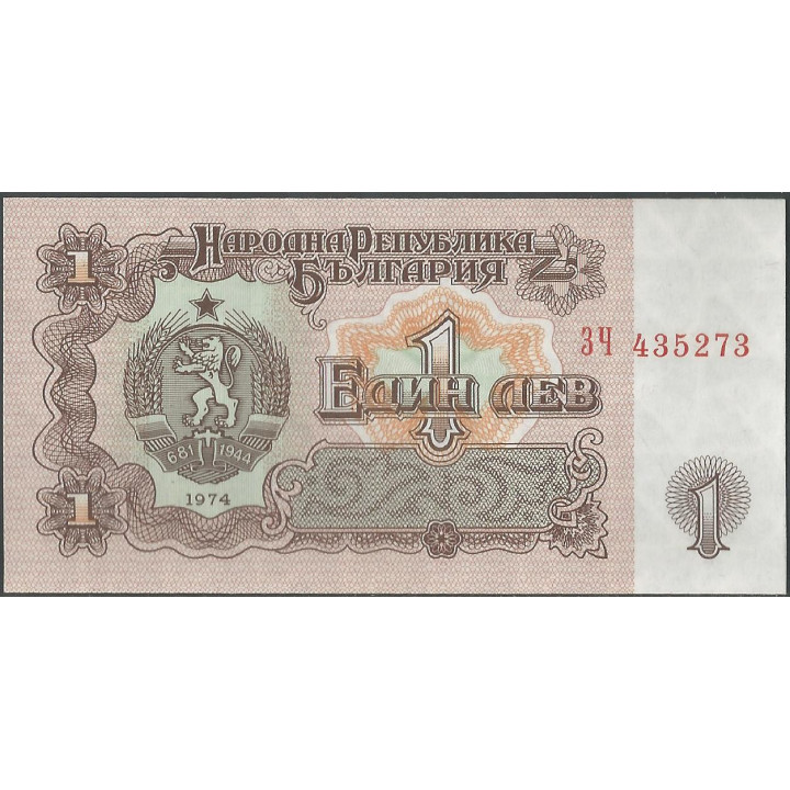 Bulgaria 1 Lev 1974 P93a