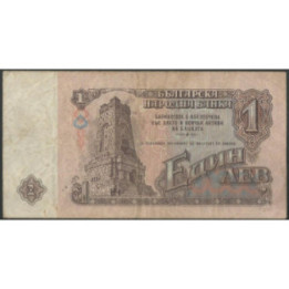 Bulgaria 1 Lev 1974 7 Digitos P93b