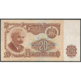 Bulgaria 20 Leva 1974 P97b