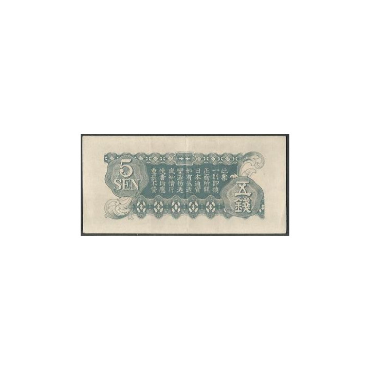China Ocupacion Japon 5 Sen ND1940 PM10 reverso