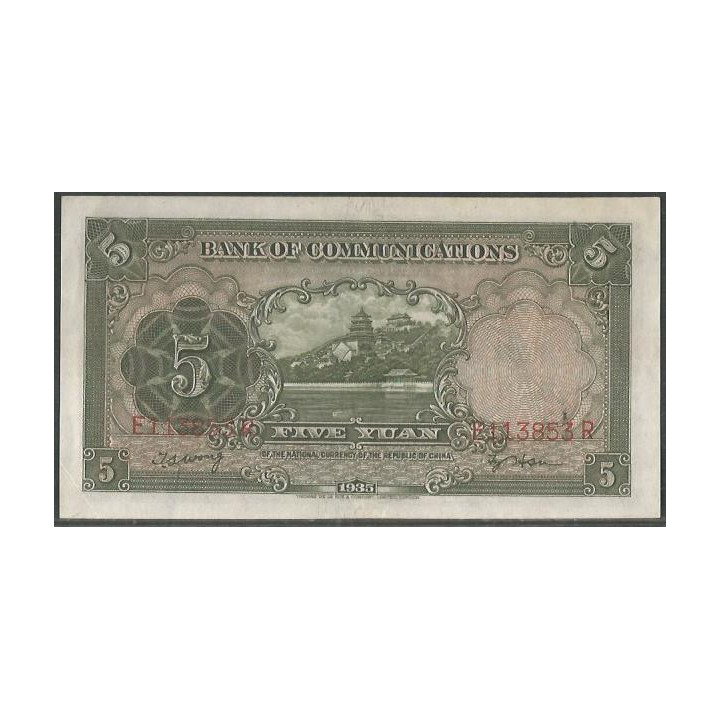 China - Bank of Communications 5 Yuan 1935 P154a reverso