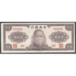 China1.000 Yuan 1945 P290