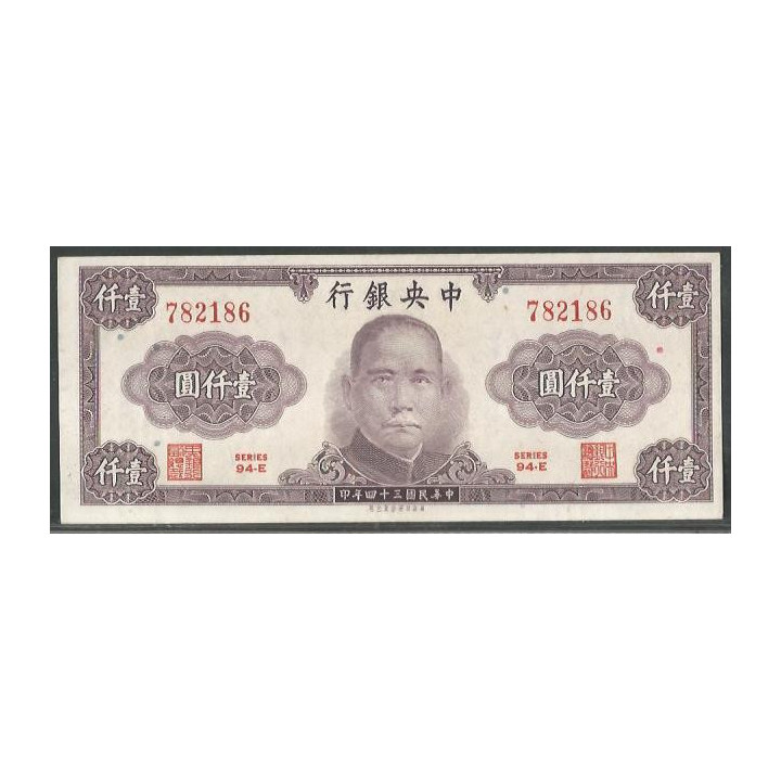 China1.000 Yuan 1945 P290