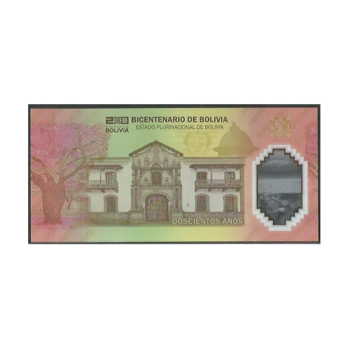 Bolivia 200 Bicentenario de Bolivia 1825-2025 reverso