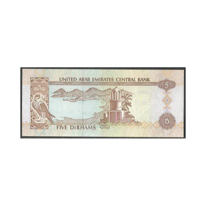 Emiratos Arabes Unidos 5 Dirhams 1995 P12b reverso