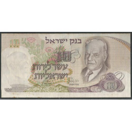 Israel 10 Lirot 1968 P35c