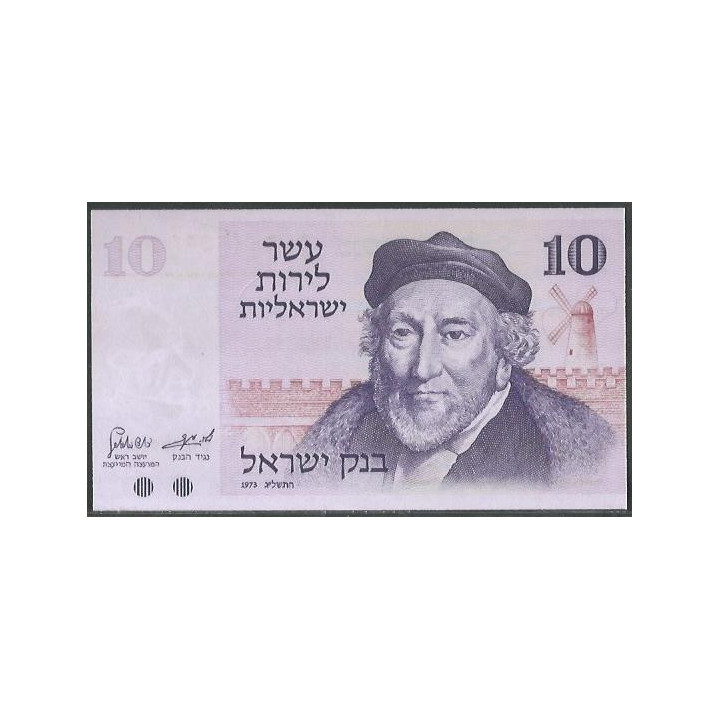 Israel 10 Lirot 1973 P39a