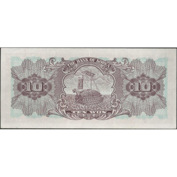 Korea del Sur 10 Won ND1962-5 P33e reverso
