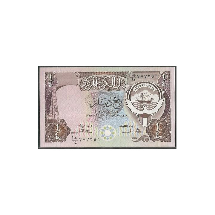 Kuwait 1/4 Dinar L1968 (1980-91) Firma 2 P11a