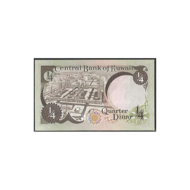 Kuwait 1/4 Dinar L1968 (1980-91) Firma 2 P11a reverso