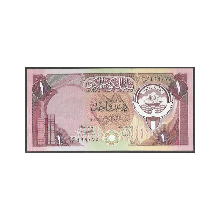 Kuwait 1 Dinar L1968 (1980-91) P13d
