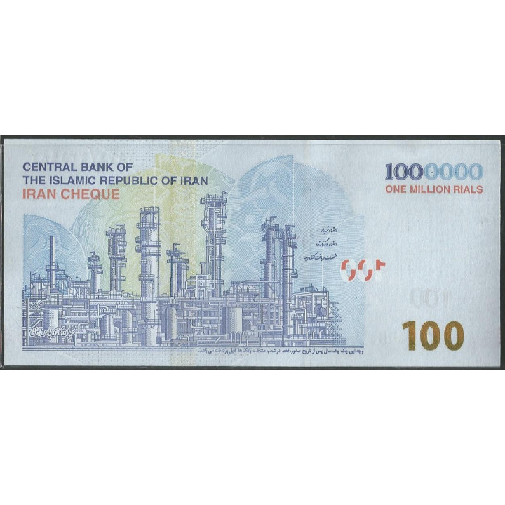 Iran 100 Toman (1.000.000 Rials) ND2022 P166 reverso