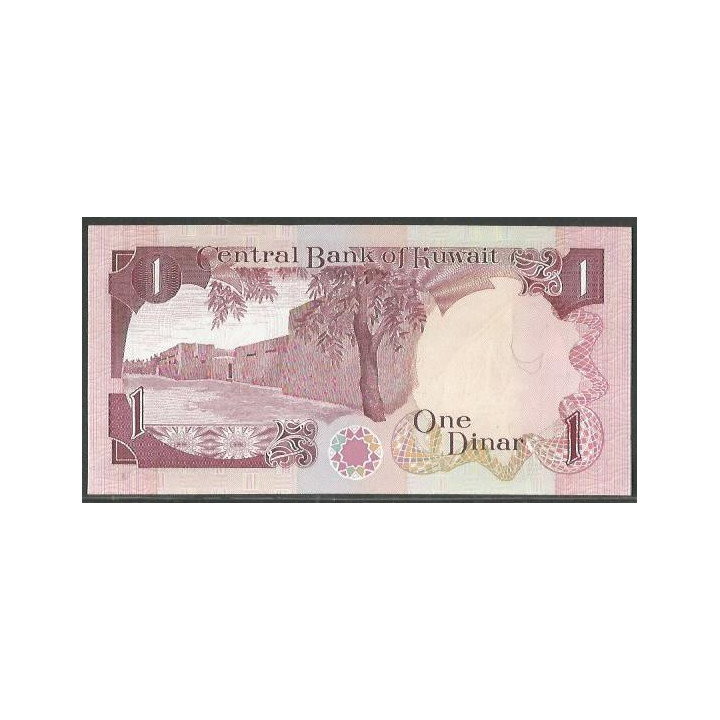 Kuwait 1 Dinar L1968 (1980-91) P13d reverso