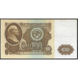 Rusia URSS 100 Rublos 1961 P236a