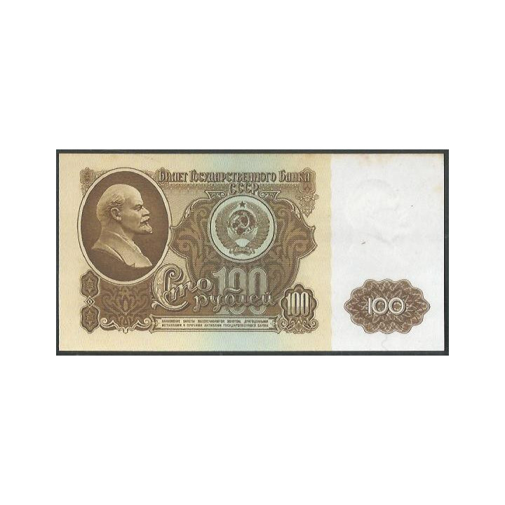Rusia URSS 100 Rublos 1961 P236a