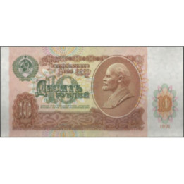Rusia URSS 10 Rublos 1991 P240