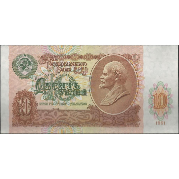 Rusia URSS 10 Rublos 1991 P240