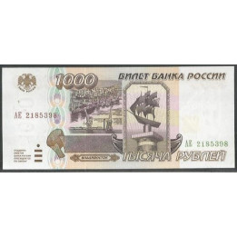 Rusia CIS 1.000 Rublos 1995 P261