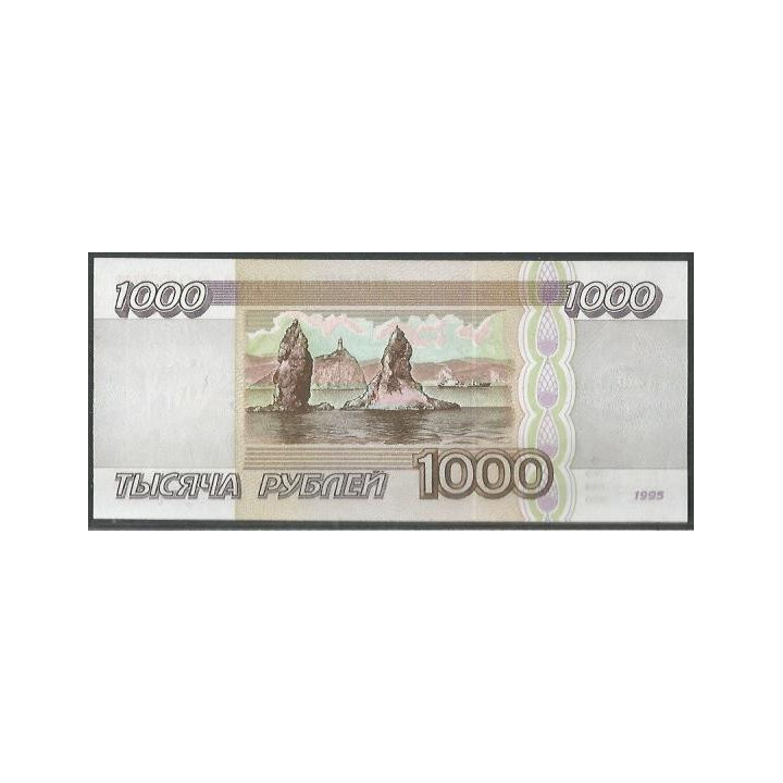 Rusia CIS 1.000 Rublos 1995 P261 reverso