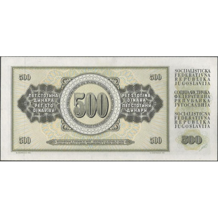 Yugoeslavia 500 Dinara 4 Nov 1981 P91b reverso