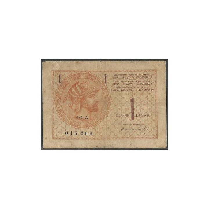 Serbia Croacia y Slovenia 1 Dinar ND1919 P12