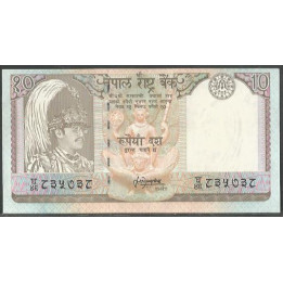 Nepal 10 Rupias ND1985-87 P31b1