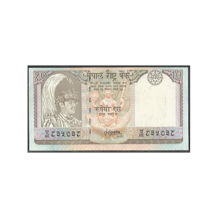 Nepal 10 Rupias ND1985-87 P31b1