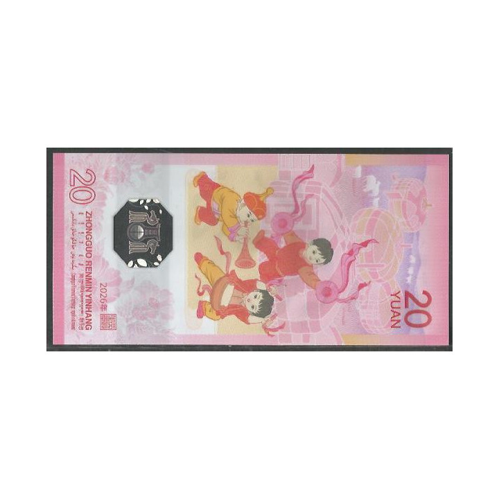 China 20 Yuan 2026 Año del Caballo P922 reverso
