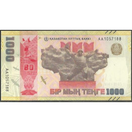 Kazahstan 1.000 Tenge 2025 P57 80° Aniv de la guerra patriota