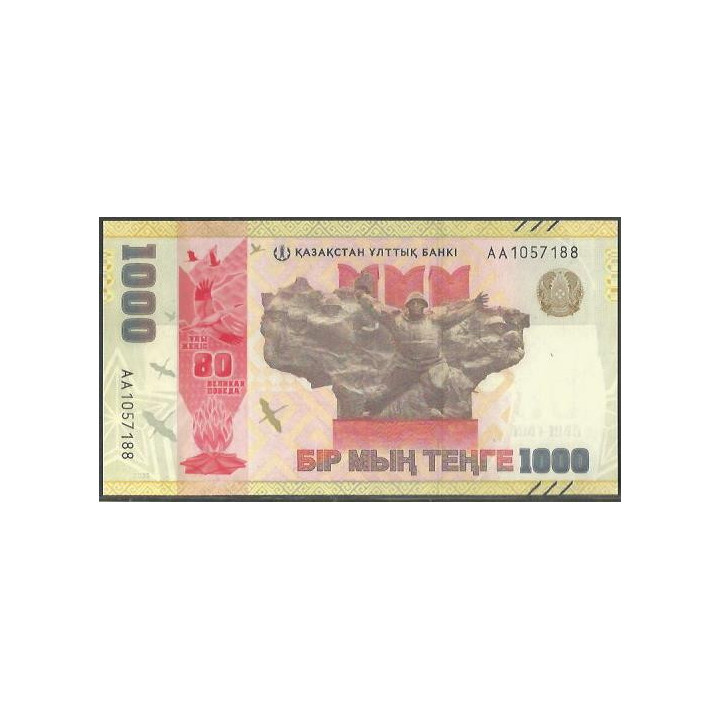 Kazahstan 1.000 Tenge 2025 P57 80° Aniv de la guerra patriota