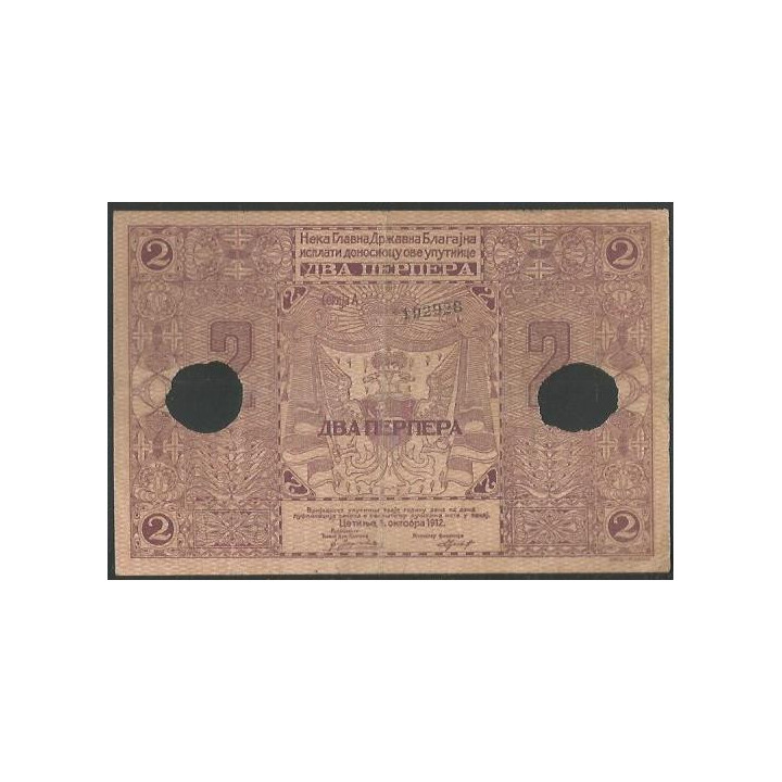 Montenegro 2 Perpera 1 Oct 1912 P2 reverso