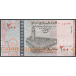 Yemen 200 Rials 2025 PR2