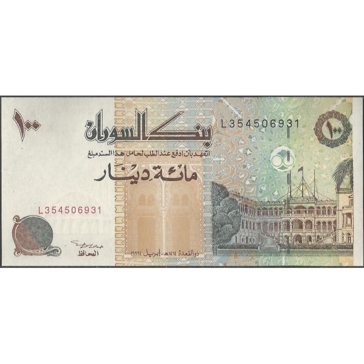 Sudan 100 Dinares 1994 P56a