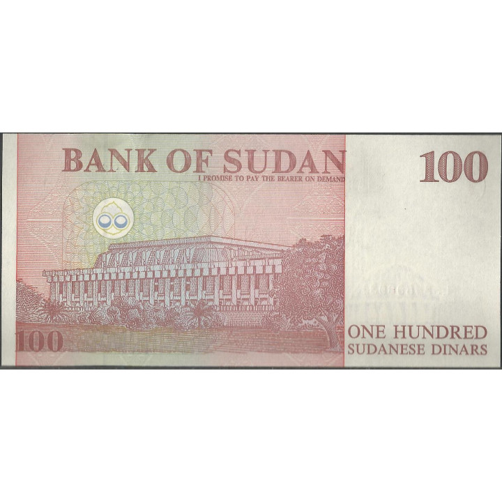 Sudan 100 Dinares 1994 P56a reverso