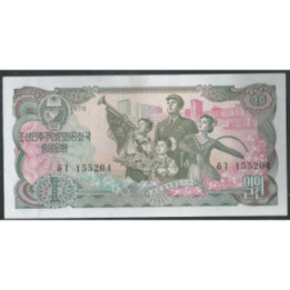 Korea del Norte 1 Won 1978 Sello Azul P18e