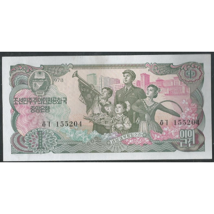 Korea del Norte 1 Won 1978 Sello Azul P18e