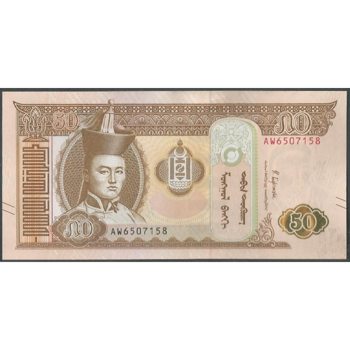 Mongolia 50 Tugrik 2019 P72
