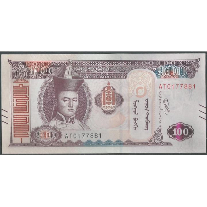 Mongolia 100 Tugrik 2020 P73