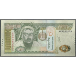Mongolia 500 Tugrik 2020 P74