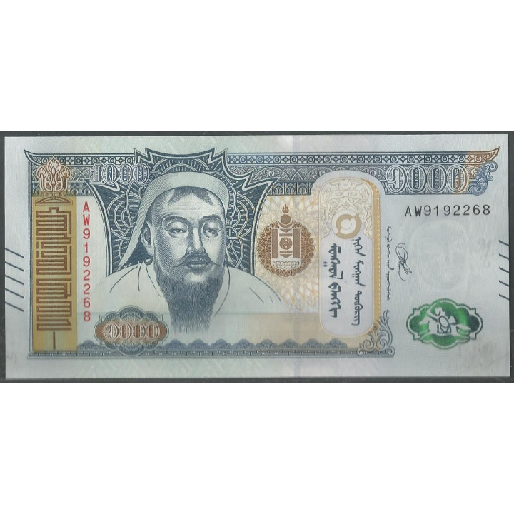 Mongolia 1.000 Tugrik 2020 P75