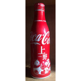 Botella Aluminio Ueno - Japon 2017