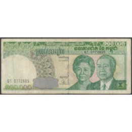 Cambodia 100.000 Riels ND1995 P50a