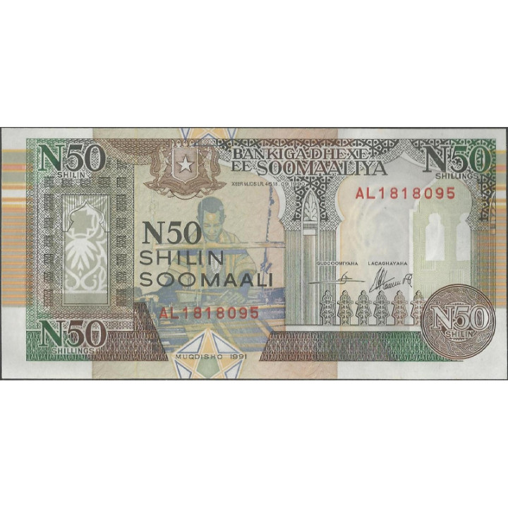 Somalia 50 N Shillings 1991 PR2