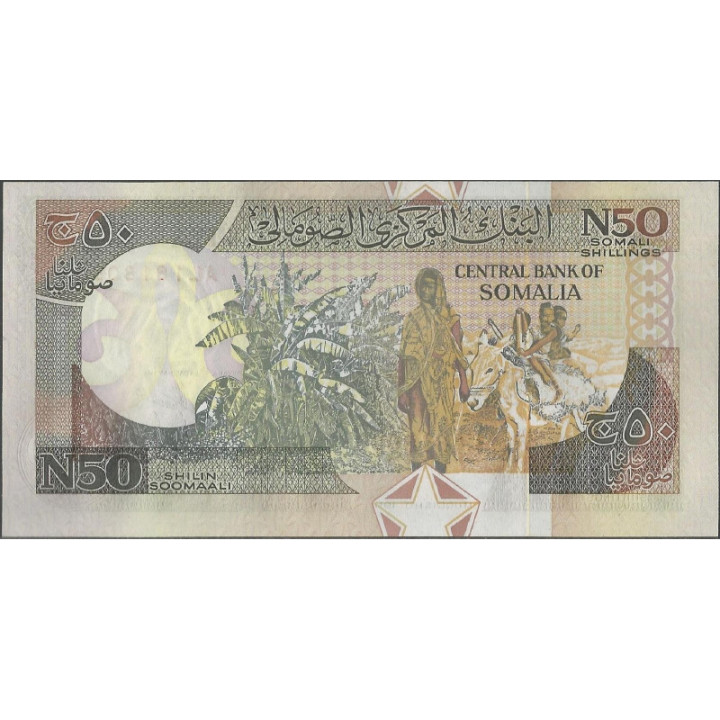 Somalia 50 N Shillings 1991 PR2 reverso