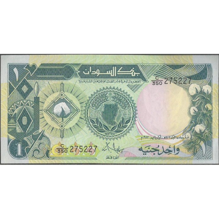 Sudan 1 Pound 1987 P39