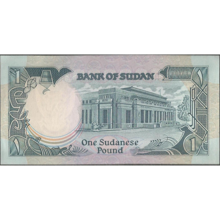 Sudan 1 Pound 1987 P39 reverso
