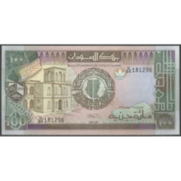 Sudan 100 Pounds 1989 P44b