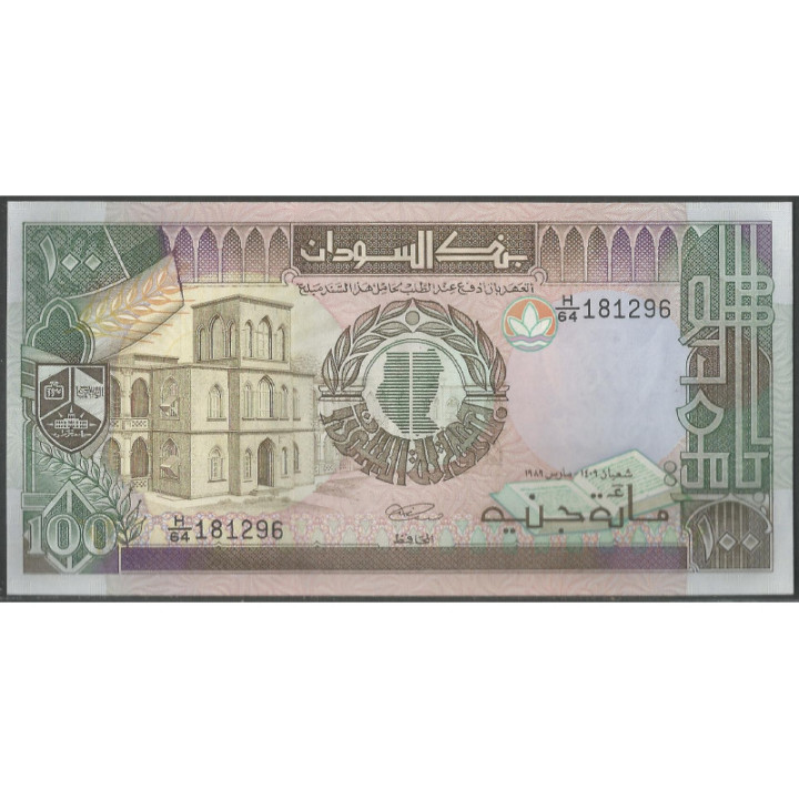 Sudan 100 Pounds 1989 P44b